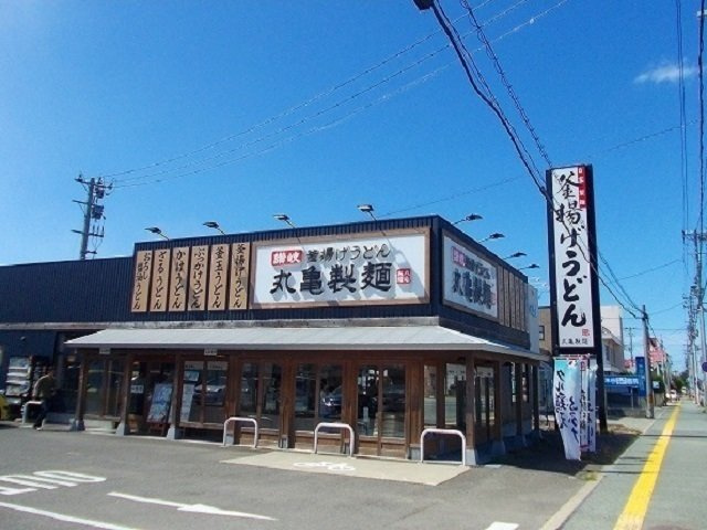 将軍野南１丁目アパートの周辺|丸亀製麺秋田まで300m
