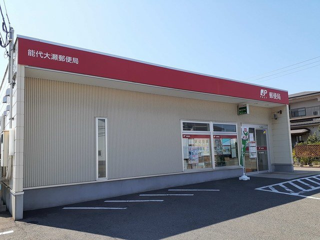 フォレの周辺|能代大瀬郵便局まで277m