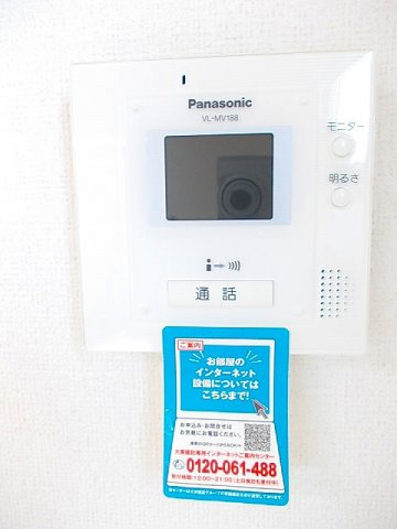 ドムス広面のセキュリティ