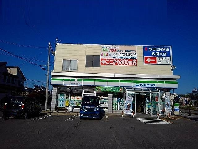 ドムス広面の周辺|ファミリーマート中央インター店まで230m