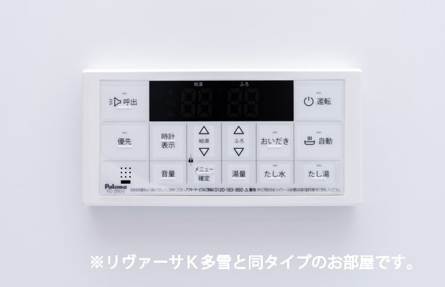 プリウス１９５３のその他