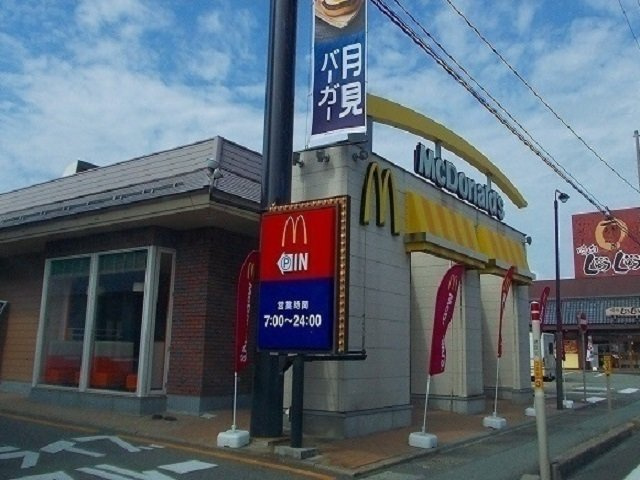 プリウス１９５３の周辺|マクドナルド　仁井田店まで1205m
