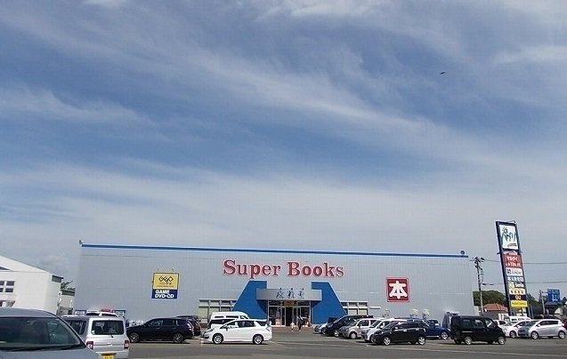 デフィ　シルフィードの周辺|文教堂 八橋店まで300m