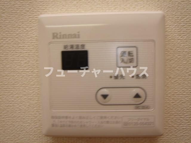 アーバン・ヒルズのその他|給湯器リモコン