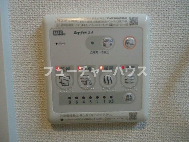 ティーフラットＡ（Ｔ－ＦｌａｔＡ）の設備|浴室乾燥リモコン