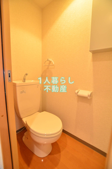 【トイレ】