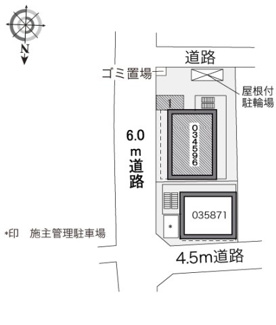 【その他】 | レオパレス高瀬ヒュッテ１
