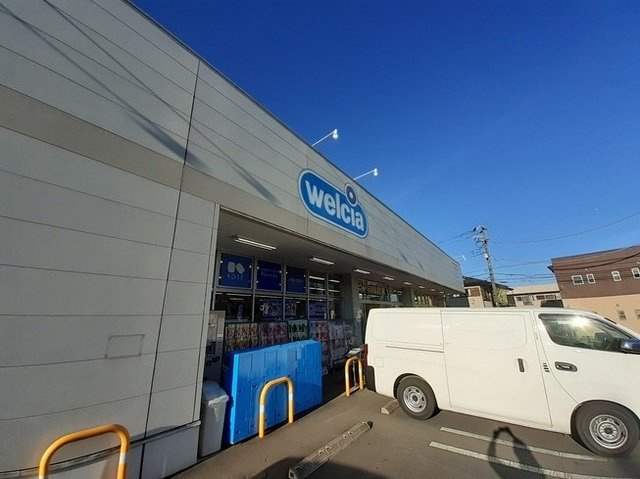 エレガンスⅢの周辺|ウエルシア清瀬中里店まで650m