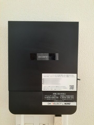【設備】 | プラージュ　Ａ