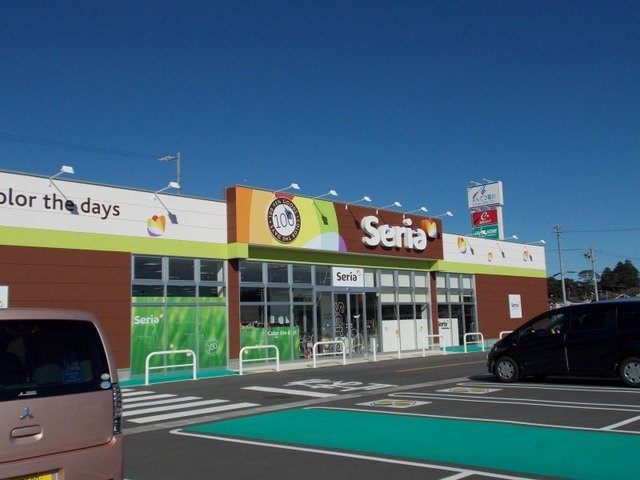 【周辺】 | ヴェール | セリア菊川店まで450m