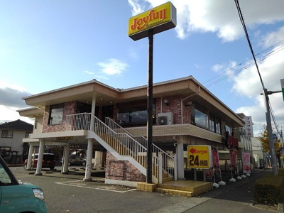 【周辺】 | エステートＳＵＧＩ　Ⅱ | ジョイフル日田店まで550m