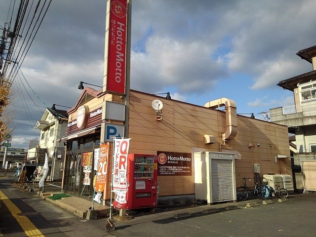 【周辺】 | エステートＳＵＧＩ　Ⅱ | ほっともっと日田南元町店まで700m