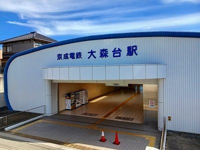 グラン・シャリオの周辺|大森台駅まで1600m