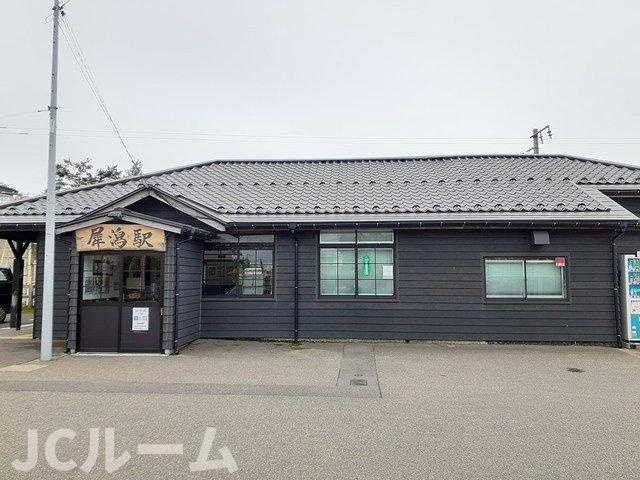 ネオ　シャングリラの周辺|犀潟駅まで1040m