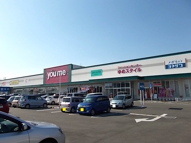 パークサイドの周辺|ゆめタウン玉名まで970m