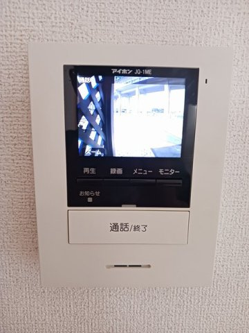 アルカンシエルのセキュリティ