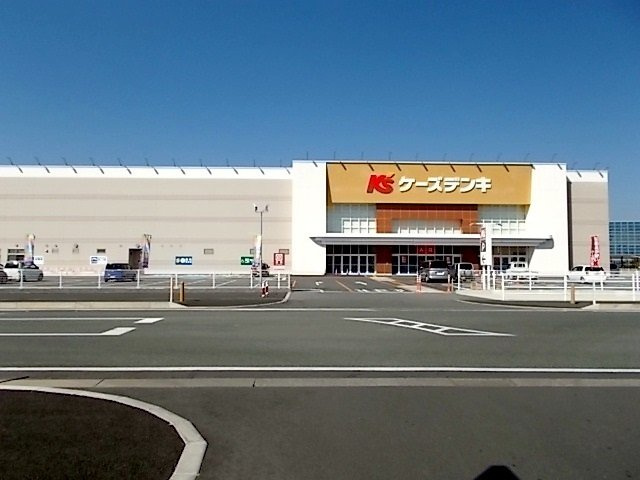 アルカンシエルの周辺|ケーズデンキまで1100m