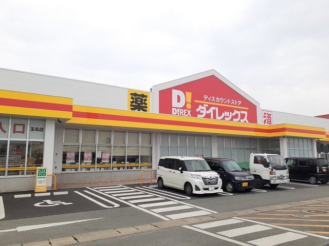 サウスゲートＢの周辺|ダイレックス築地店まで700m