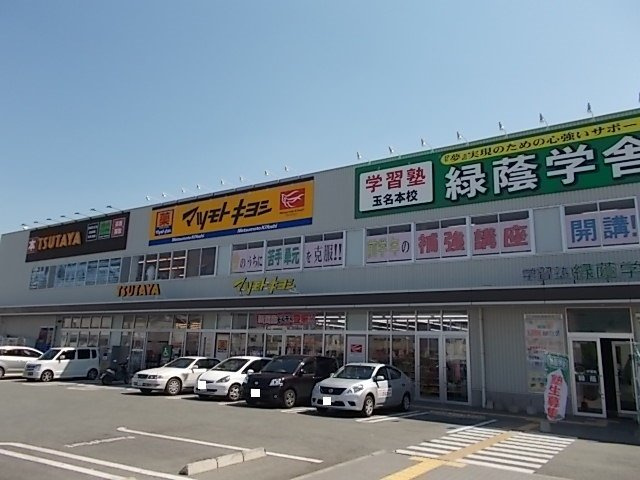 サウスゲートＢの周辺|ＴＵＴＡＹＡまで1700m