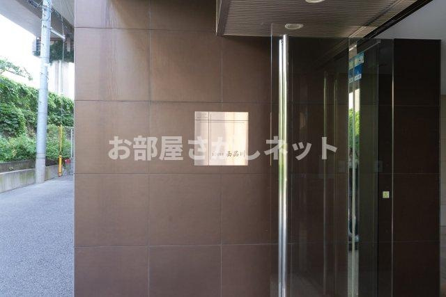 AP1458 ロアール西品川 607の外観|








