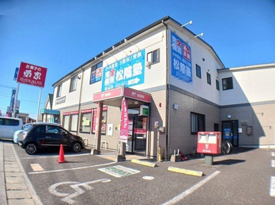 【周辺】 | プリマベーラ古国府Ⅱ | 大分羽屋郵便局まで700m