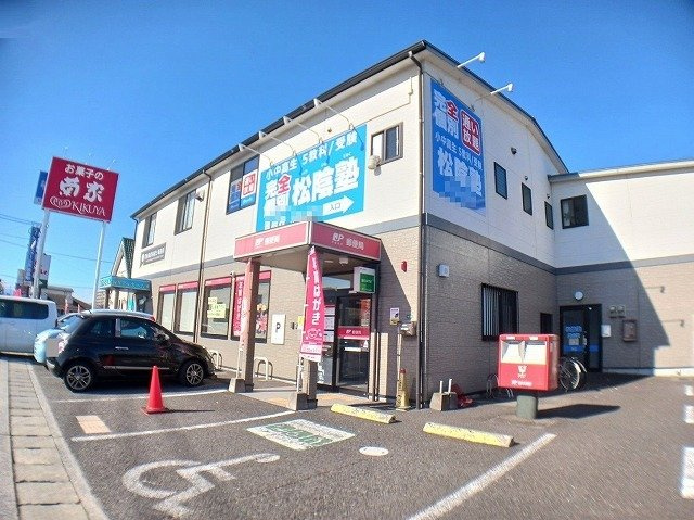 【周辺】 | プリマベーラ古国府Ⅱ | 大分羽屋郵便局まで700m