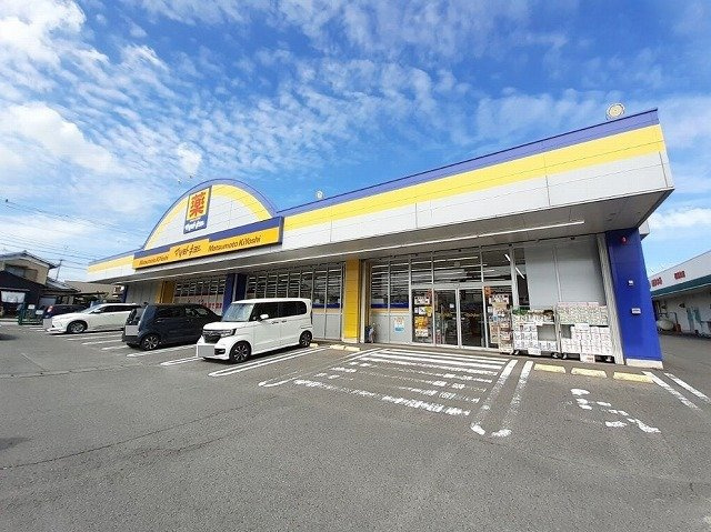 【周辺】 | ホワイトアイ　Ａ | マツモトキヨシ　花高松店まで1200m