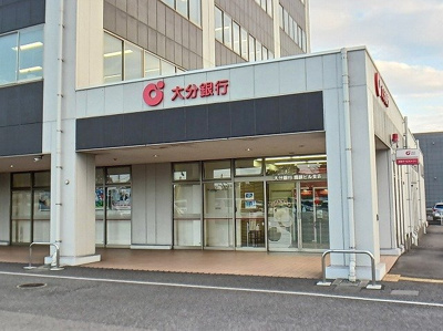 【周辺】 | ホワイトアイ　Ａ | 大分銀行 　鐵鋼ビル支店まで700m