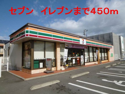 【周辺】 | リバーサイド恵比寿 | セブンイレブンまで450m