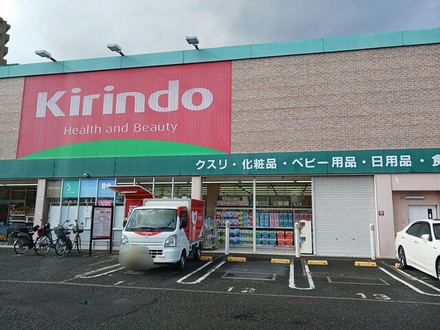 【周辺】 | マヨール御舟町 | キリン堂藤井寺店様まで271m