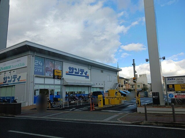 【周辺】 | マヨール御舟町 | サンディ藤井寺駅前店様まで958m