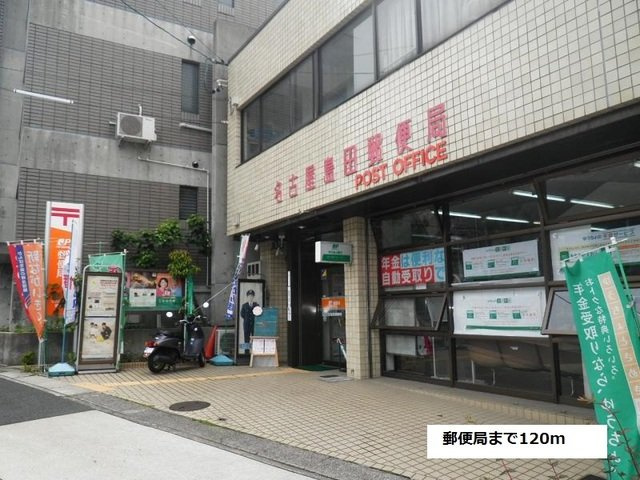 フローラルメゾン松和花壇の周辺|天白島田郵便局まで120m
