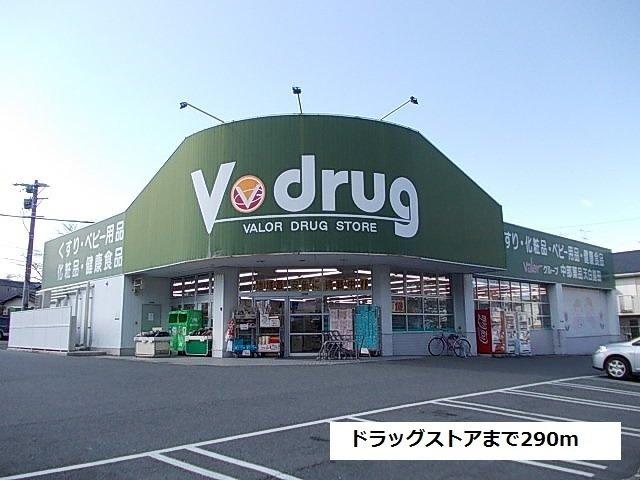 フローラルメゾン松和花壇の周辺|Vドラッグ天白島田店まで290m