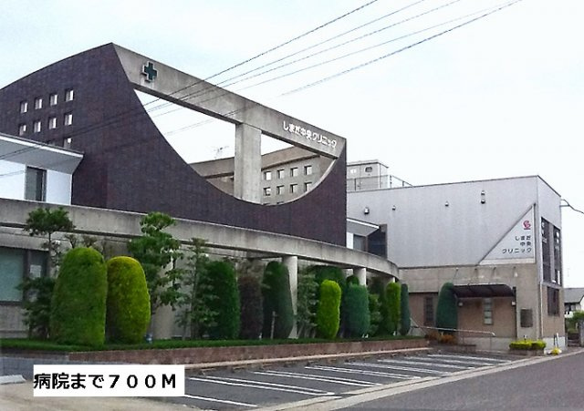 レガーロ　ノースⅡの周辺|しまだ中央クリニックまで700m