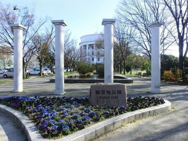 サニー　レジデンス　Ⅰの周辺|稲葉地公園まで1500m