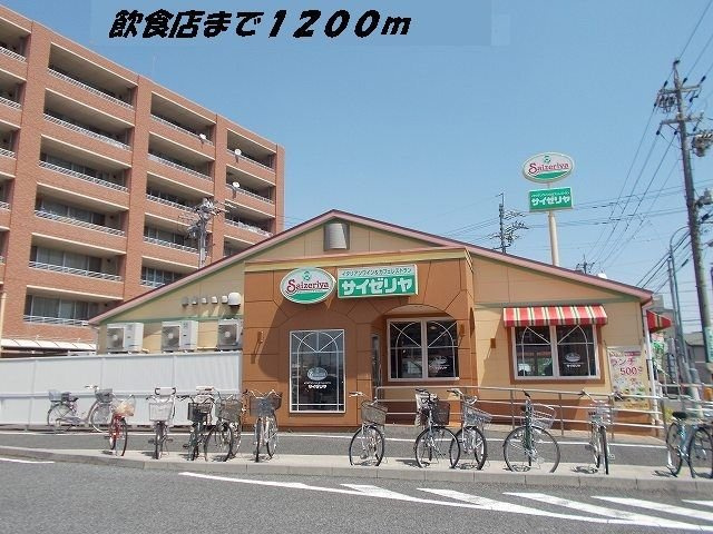 エポックの周辺|サイゼリヤまで1200m