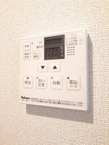 ノバ・レジデンスＡのその他