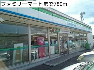 ノバ・レジデンスＡの周辺|ファミリーマートまで780m