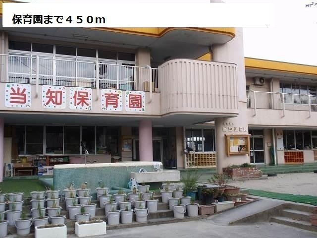 リバーサイド・ミツの周辺|当知保育園まで450m