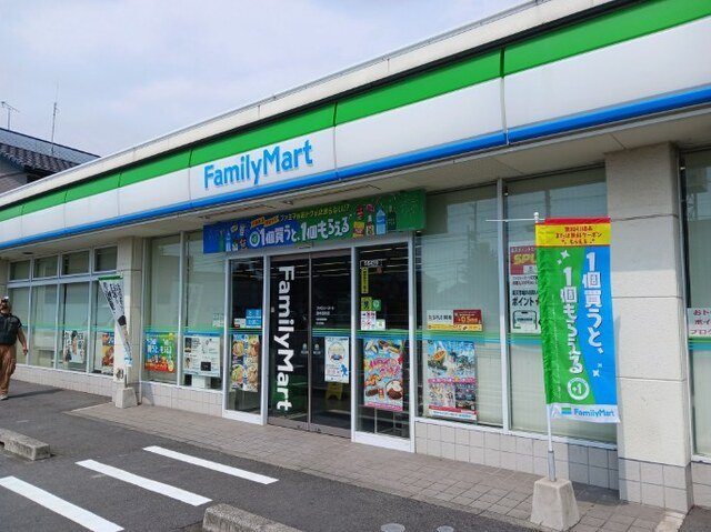 サンハイツ港の周辺|ファミリーマートまで350m