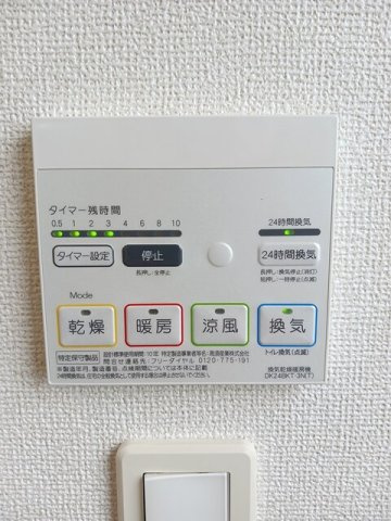 ケ・サラの設備