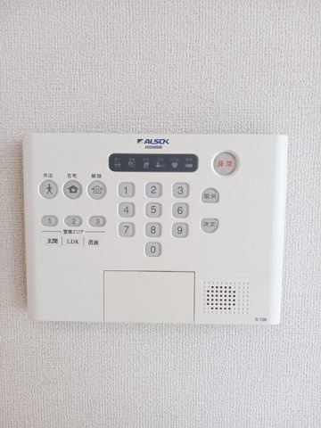 ケ・サラのセキュリティ