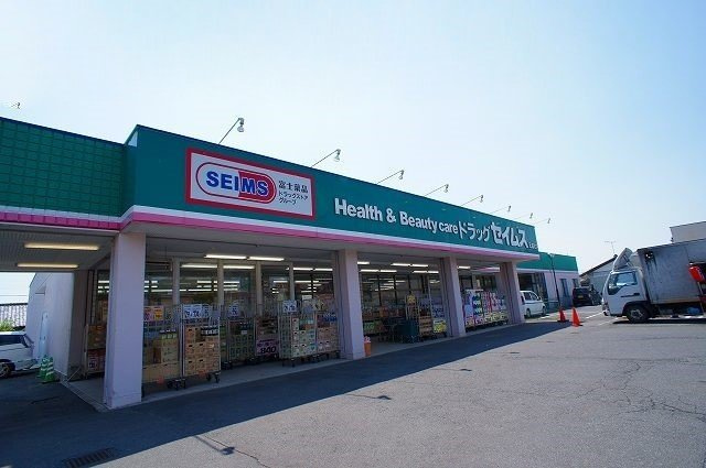 セレーノ元総社の周辺|ドラッグセイムス元総社店まで94m