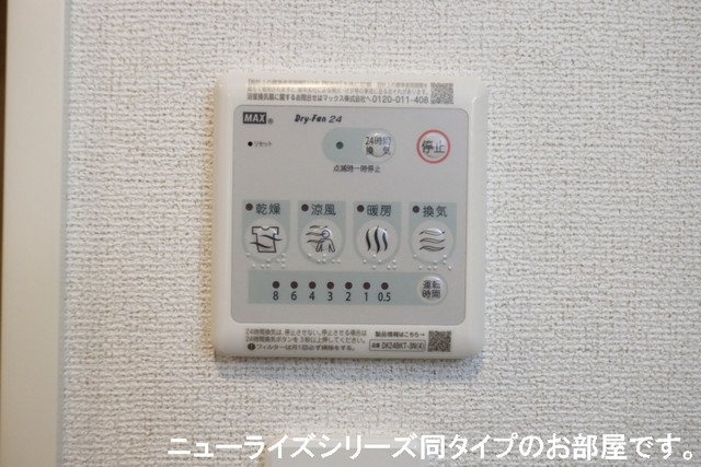 下細井町アパートのその他