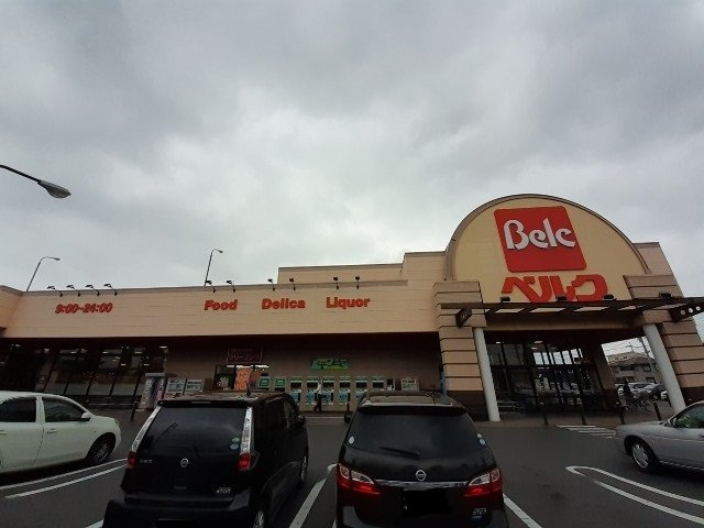 クレストコートの周辺|ベルク前橋大島店まで1300m