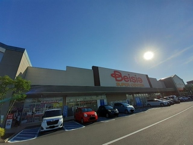 コッティ・グロー　Ⅱの周辺|ベイシア前橋みなみモール店まで1500m
