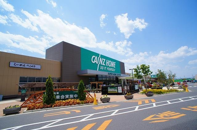 コッティ・グロー　Ⅱの周辺|カインズ前橋みなみモール店まで1600m