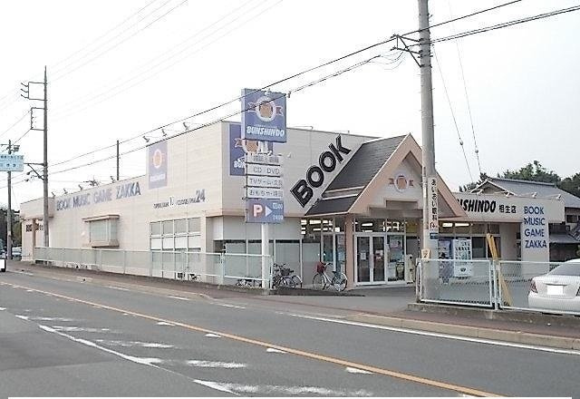 エントピアＣの周辺|文真堂書店まで700m