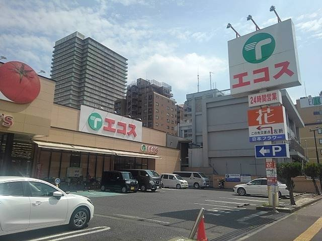 シュトラーレ　八日町の周辺|エコスまで350m