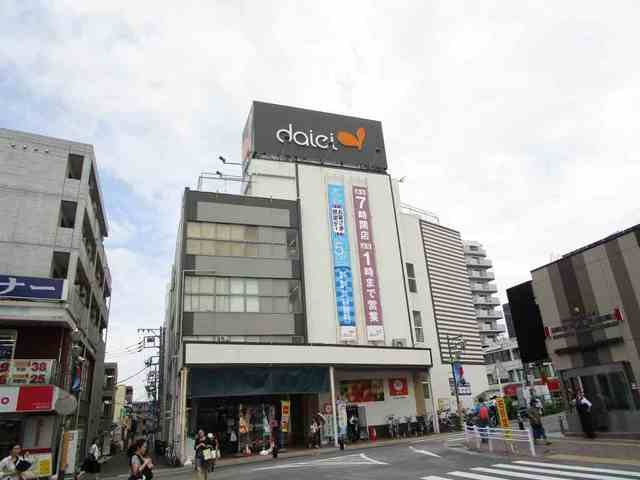 クラッテーロ　八王子の周辺|ダイエーまで850m